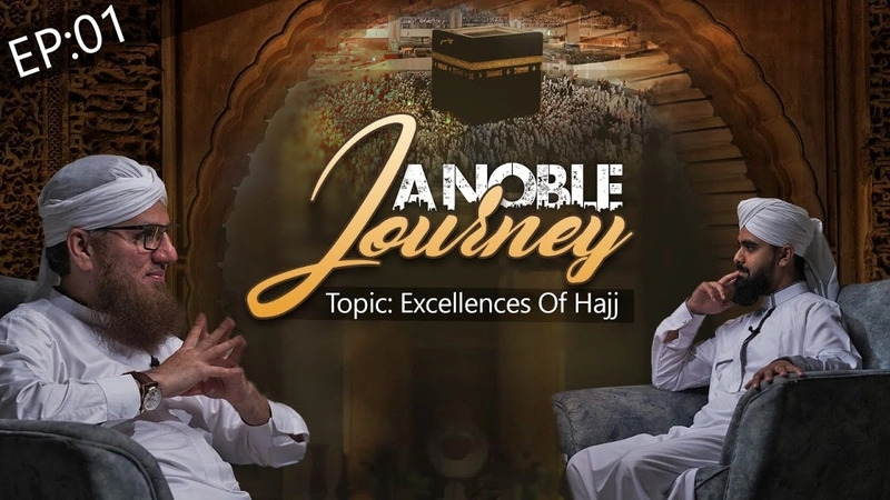 A Noble Journey Episode 01 | Excellences of Hajj | Abdul Habib Attari English Bayan 2023